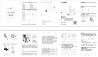 yuyue鱼跃H020BH021BH022系列H023B 坐厕椅